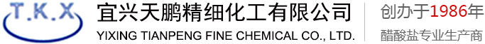 醋酸锌