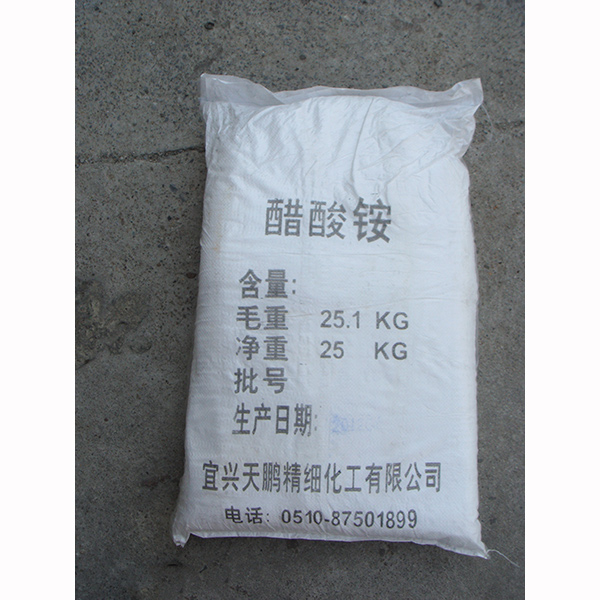 醋酸铵需存放保存在干燥环境中同时取用时也需要在干燥的环境中